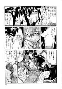 [Yamanashi Kaname] Cos-Can