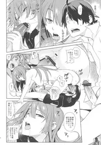 (C84) [enuma elish (Yukimi)] Valhallagatari (Bakemonogatari)