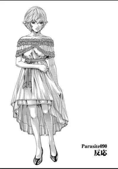 Kisei Juui Suzune 12