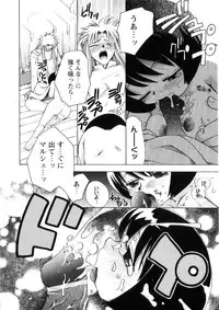 [Suzuki Mira] Pink Lesson