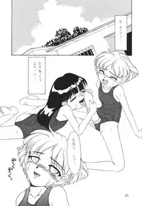 (c50) [Studio 309] Taion 3