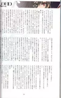 (C90) [T2 ART WORKS (Tony)] Tony MAGAZINE 03