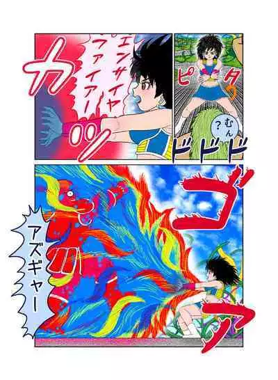 [riffle shuffle]Sawarite no Kuni Shippo no tsuita Sentoushuzoku (mesu) (Dragon Ball)