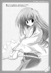 [Tukinon Bunko (Tukinon)] TUKINON MIX