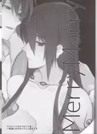 (SUPER COMIC CITY 20) [Arcon (Meiya)] Merry Marry (NARUTO)