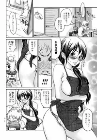 Jun-ai Kajitsu 2008-11