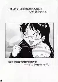 [cLock work (Suiso)] GIRLS FILE (Zettai Karen Children)