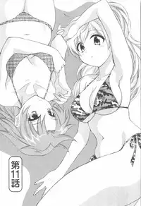 [Pon Takahanada] Tenshi no Marshmallow 2