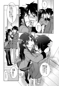 Manga Bangaichi 2015-03