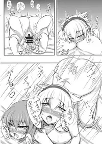 (C88) [Manbun no Ichi (Parmiria)] Miko ga Tojiko to ~Tsukuri Shimashou Hofujiko!~ (Touhou Project)