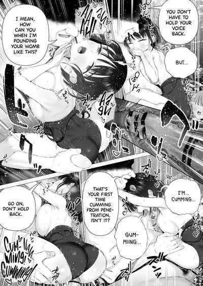 Inyou no Gi | The Impregnation Ritual