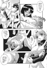 [Hindenburg] Kyoudai Ai