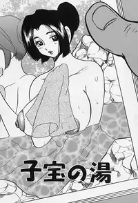 [Bijogi Junction] Shukujo No Seiheki