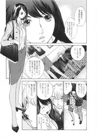 [Harazaki Takuma] SEARCH