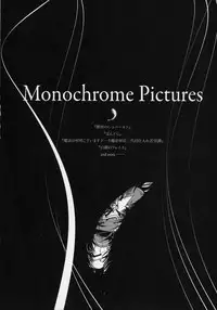 [Tsurugi Hagane] The collection of Tsurugi Hagane pictures Exhibition at Walhalla