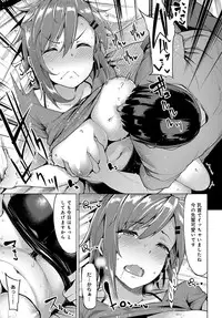 COMIC Anthurium 2016-08 [Digital]