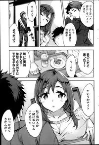 Action Pizazz Special 2013-11