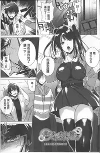 [Ebina Ebi] Shinsen Puriman - Fresh Puriman [Chinese]