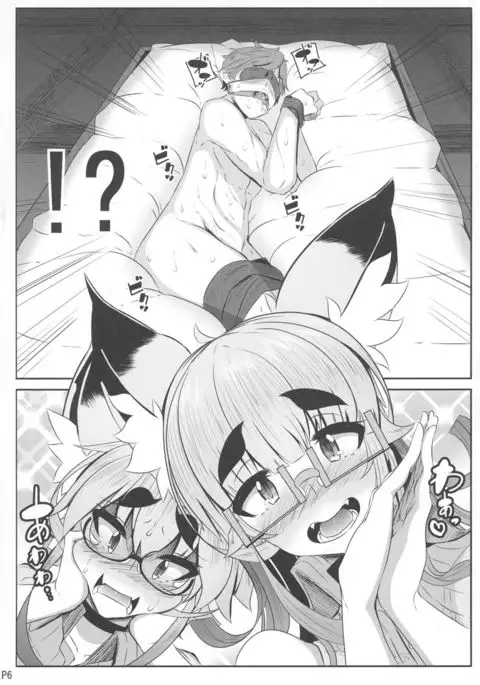 Kitsune-san no H na Hon 9