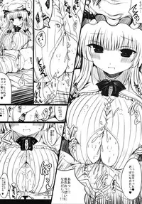 (Reitaisai 11) [Orange Restaurant (Naoya)] Patchouli Oppai Bon Plus (Touhou Project)