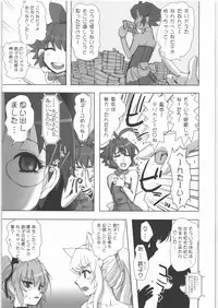 (C71) [Rikudoukan (Rikudou Koushi)] X (Various)