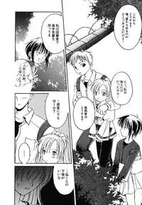 [Phoenicia Masako] Onna no Ko Zukan [Digital]