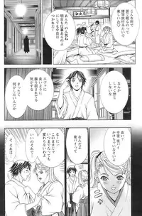 COMIC Pizazz [2009-02]