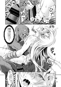 [FAKESTAR (Miharu)] FD2 (Various) [Digital]