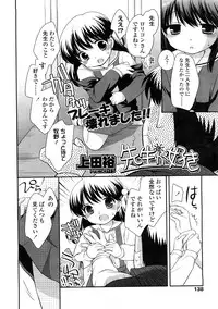 Comic LO 2009-02 Vol. 59