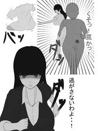 Paizuri Sousakan VS Paizuri Hunter Odoru pai Sousasen