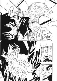 Hin-nyu v35 - Dai Hin-nyu Beam