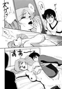 [Miwa Uzuki] O-jou Sensei