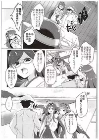 (C89) [Kaigansen (Sakagami Umi)] Uchite Shiyamamu (Kantai Collection -KanColle-)