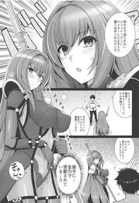 Shishou o Haramaseru made Derarenai Simulator