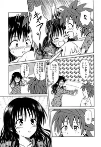 [Anthology] Mikan o Muku!! Ecchi o Kankitsu (To LOVE-Ru)