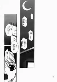 (C65) [UGEMAN (Aiyama Toshikazu, RT., Ugeppa)] Nerima (Full Metal Alchemist)