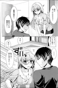 Action Pizazz 2014-08