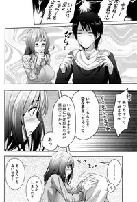 Monthly Vitaman 2016-11