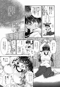 [Tachibana Takashi] Ichiban Daisuki - It Likes It Best