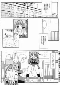 COMIC AUN 2004-07 Vol. 98