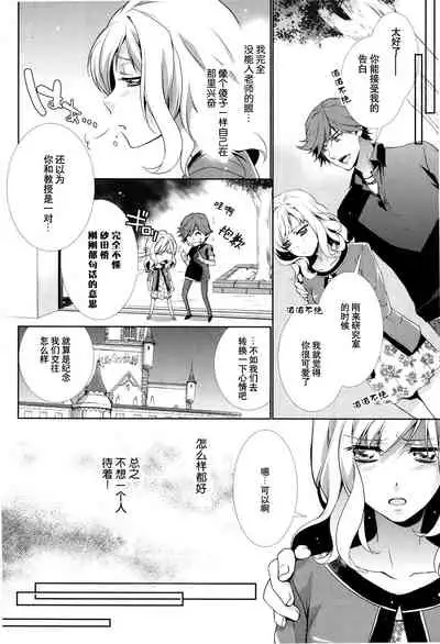 Concealed Gene | 沉睡的基因