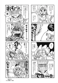 [Matsumoto Mimiko] Mimi Ero Bukuro