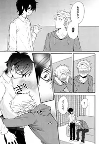 [Orishima Yupopo] Anti-Platonic