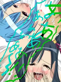 [SilverWave] Kohime†Muzan (Koihime Musou) [Digital]