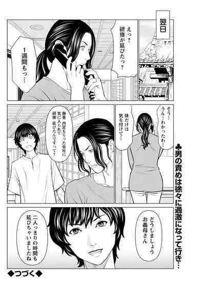 Action Pizazz 2022-09