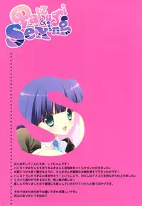 (C79) [Shigunyan, Soyoking (Shigunyan)] Paizuri & Sexing with Gakuen ABC (Panty & Stocking with Garterbelt)