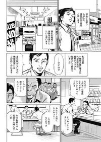 Men's Gold 2018-05 [Digital]