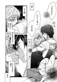 [Junko] Konbini-kun. - Conveni-kun. [Digital]