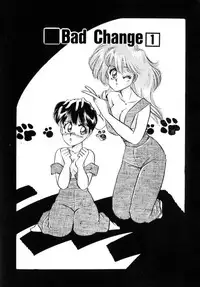 [Nakafusa Momo] Bad Change