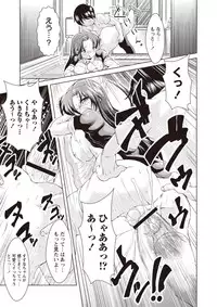 [Amashoku] Ama Shota [Digital]